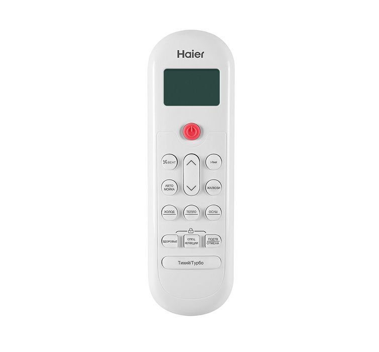 Кондиционер Haier AS25PHP1HRA/1U25PHP1FRA — изображение 3