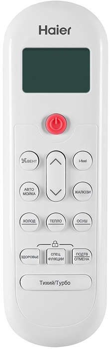 Кондиционер Haier HSU-09HPL103/R3 — изображение 5