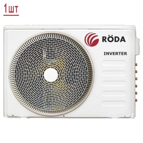 Мульти сплит-система на 2 комнаты Roda RUI-2M18BB/RSI-M07WB*2шт — изображение 3
