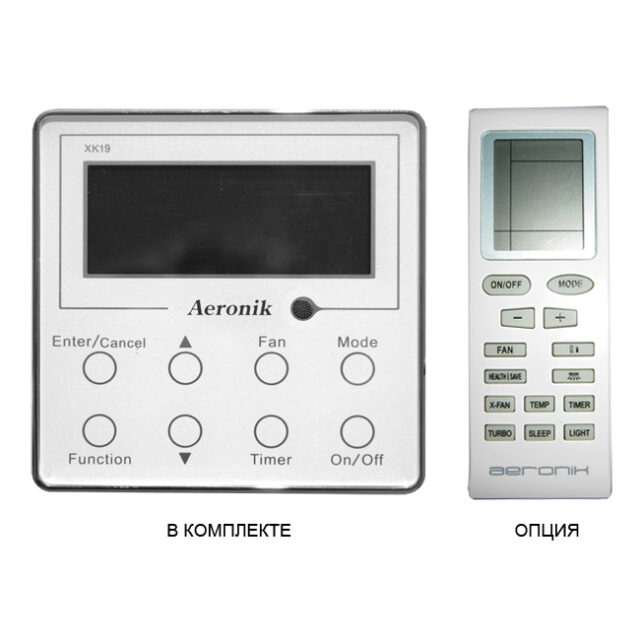 Кассетный фанкойл 6-6,9 кВт Aeronik AFP 125 XD/B-T (ATB03) — изображение 2