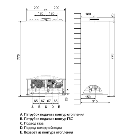 Настенный газовый котел Ariston ALTEAS X 30 FF NG — изображение 5
