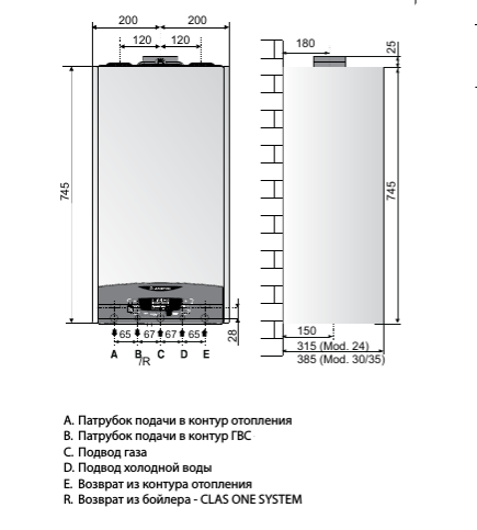 Настенный газовый котел Ariston CLAS ONE SYSTEM 35 RDC — изображение 6