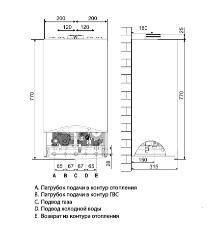 Настенный газовый котел 28 кВт Ariston CLAS X SYSTEM 24 FF NG (RU) — изображение 5
