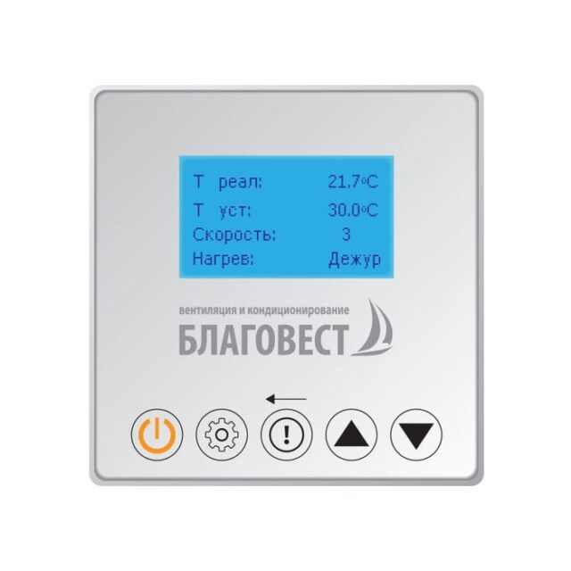 Приточная вентиляционная установка ФЬОРДИ ПРО ВПУ 500 ЕС/3-220/1- BLG — изображение 6