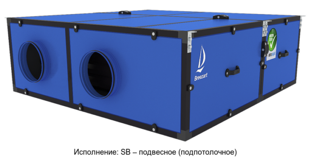 Приточно-вытяжная вентиляционная установка Breezart 1000 Pool DH VF — изображение 3