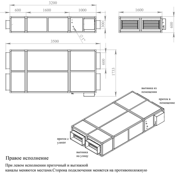 Приточно-вытяжная вентиляционная установка Breezart 2700 Aqua RP SB AC — изображение 3