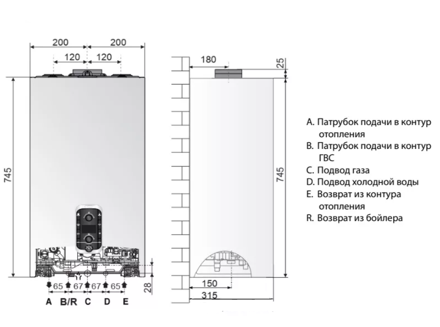Настенный газовый котел Chaffoteaux MIRA ADVANCE SYSTEM 12 — изображение 5