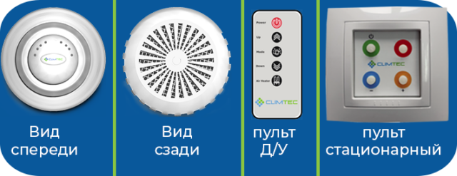 Проветриватель Climtec РД-150 Стандарт — изображение 2