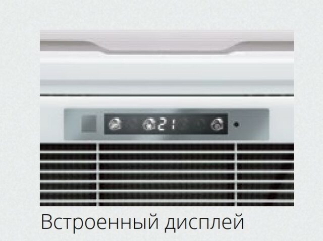 Кассетная VRF система Dahatsu CS-VRF-H036/R1X — изображение 3