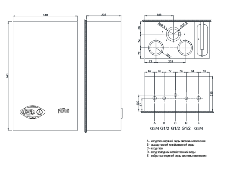 Настенный газовый котел Ferroli DIVABEL 16 (ZL0BYF3JYA) — изображение 5