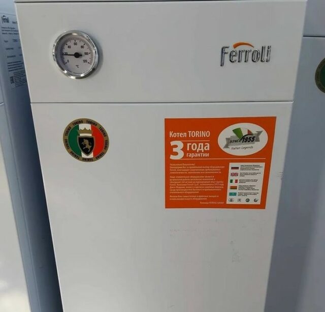 Напольный газовый котел 60 кВт Ferroli TORINO 60 — изображение 2
