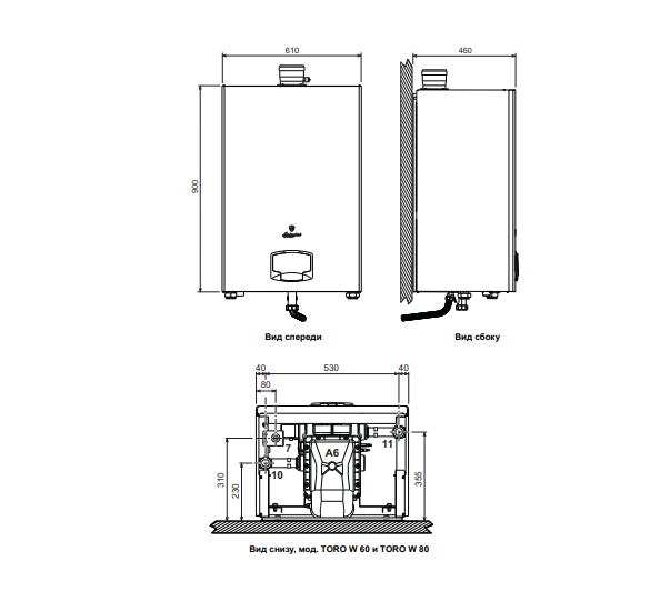 Настенный газовый котел Lamborghini LMB TORO 60 — изображение 3