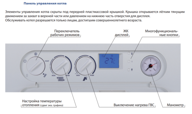 Настенный одноконтурный котел Thermona THERM DUO 50 T.А — изображение 4