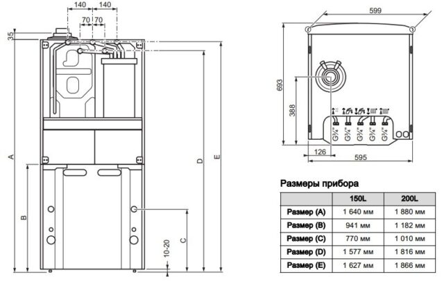 Напольный газовый котел Vaillant ecoCOMPACT VSC INT 266/4-5 150 H — изображение 7