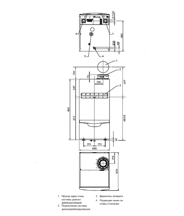 Настенный газовый котел 64 кВт Vaillant ecoTEC plus VU 806 /5 -5 — изображение 5