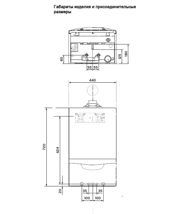 Настенный газовый котел Vaillant ecoTEC plus VUW INT IV 306/5-5 H — изображение 5