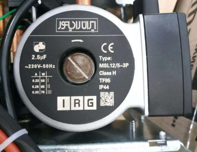 Настенный газовый котел WERTRUS ECO 12FF (Wert Rus) — изображение 4