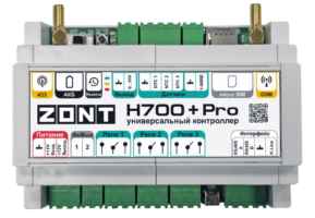Контроллер ZONT H700+ PRO