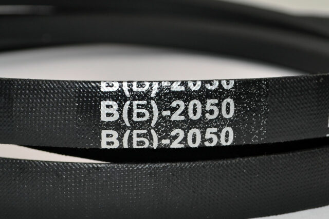 Ремень клиновой В(Б)-2050 Lp / 2005 Li  ГОСТ 1284-89 HIMPT — изображение 3
