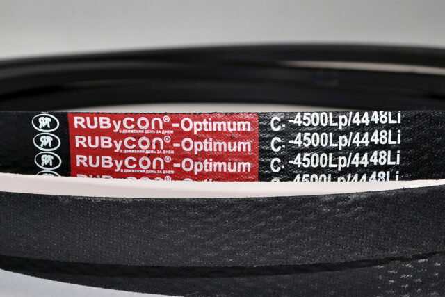 Ремень клиновой С(В)-4500 Lp / 4448 Li ГОСТ 1284-89 RUBYCON — изображение 3