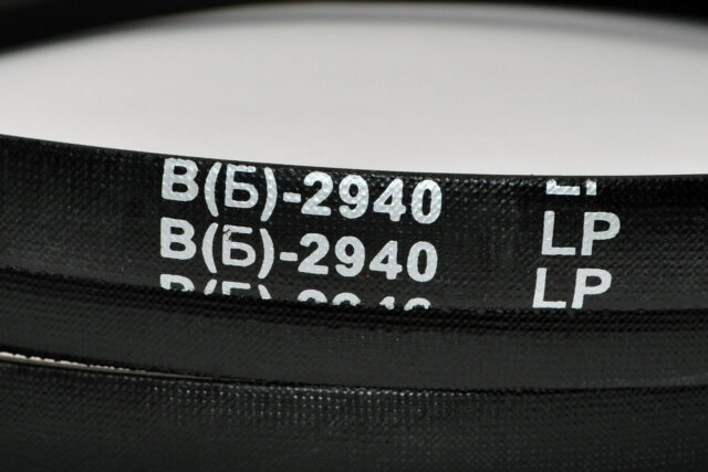 Ремень клиновой В(Б)-2940 Lp / 2895 Li  ГОСТ 1284-89 HIMPT — изображение 4