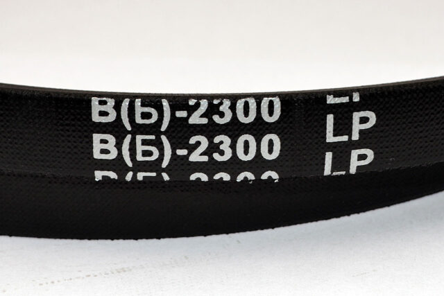 Ремень клиновой В(Б)-2300 Lp / 2260 Li  ГОСТ 1284-89 HIMPT — изображение 3