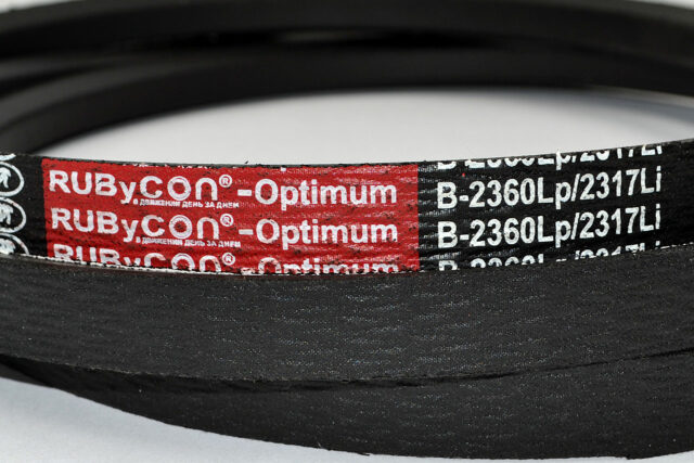 Ремень клиновой В(Б)-2360 Lp / 2317 Li  ГОСТ 1284-89 RUBYCON — изображение 3
