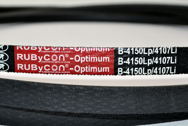 Ремень клиновой В(Б)-4150 Lp / 4107 Li  ГОСТ 1284-89 RUBYCON — изображение 3