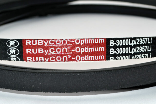 Ремень клиновой В(Б)-3000 Lp / 2957 Li  ГОСТ 1284-89 RUBYCON — изображение 3