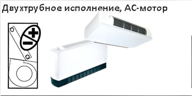 Канальный фанкойл 4-4,9 кВт Royal Clima MACS-I-F45P2K — изображение 3