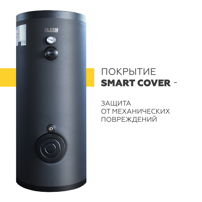 Бойлеры косвенного нагрева Elsen 160 л (EWH01.160) — изображение 4