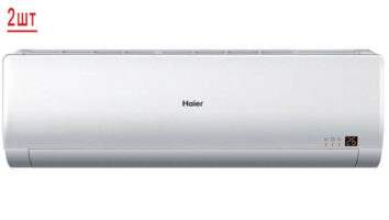 Мульти сплит система на 2 комнаты Haier 2U40S2SM1FA/AS07BS4HRA*2шт