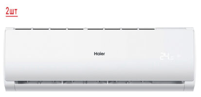 Мульти сплит система на 2 комнаты Haier 2U40S2SM1FA/AS07TS6HRA-M/AS09TS6HRA-M