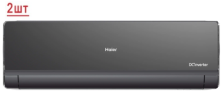 Внешний блок мульти сплит-системы на 2 комнаты Haier 2U40S2SM1FA/AS09NS6ERA-B /AS12NS6ERA-B