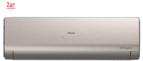 Мульти сплит система на 2 комнаты Haier 2U40S2SM1FA/AS09NS6ERA-G*2шт
