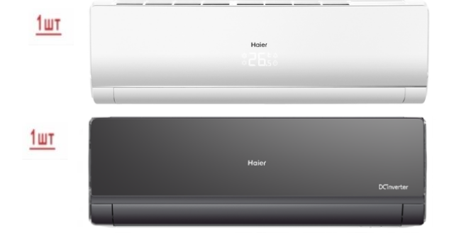 Внешний блок мульти сплит-системы на 2 комнаты Haier 2U40S2SM1FA/AS09NS6ERA-W/AS09NS6ERA-B