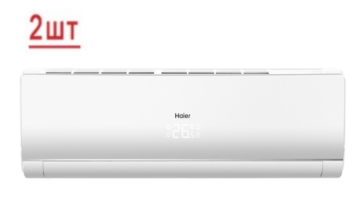 Внешний блок мульти сплит-системы на 2 комнаты Haier 2U40S2SM1FA/AS09NS6ERA-W/AS12NS6ERA-W