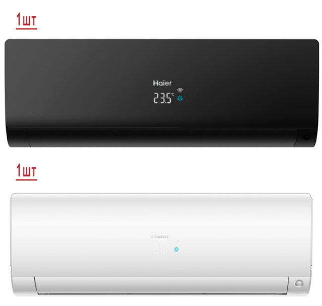 Мульти сплит система на 2 комнаты Haier 2U40S2SM1FA/AS25S2SF1FA-B/AS25S2SF1FA-W