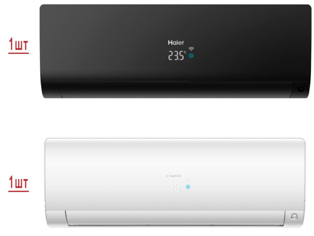 Мульти сплит система на 2 комнаты Haier 2U40S2SM1FA/AS25S2SF1FA-B/AS25S2SF1FA-W — изображение 5