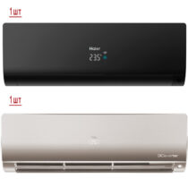 Мульти сплит система на 2 комнаты Haier 2U40S2SM1FA/AS25S2SF1FA-G/AS25S2SF1FA-B
