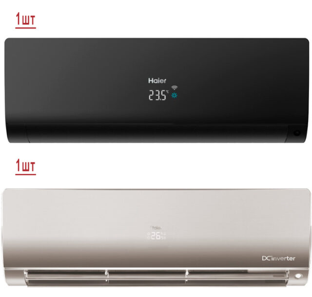 Мульти сплит система на 2 комнаты Haier 2U40S2SM1FA/AS25S2SF1FA-G/AS25S2SF1FA-B