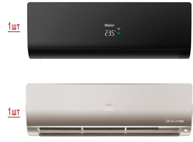 Мульти сплит система на 2 комнаты Haier 2U40S2SM1FA/AS25S2SF1FA-G/AS25S2SF1FA-B — изображение 5