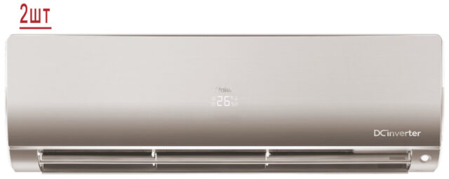 Мульти сплит система на 2 комнаты Haier 2U40S2SM1FA/AS25S2SF1FA-G/AS35S2SF1FA-G