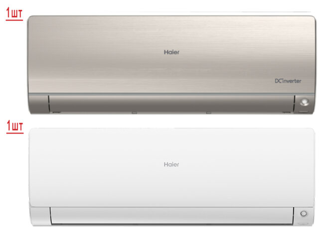 Мульти сплит система на 2 комнаты Haier 2U40S2SM1FA/AS25S2SF2FA-G/AS35S2SF2FA-W