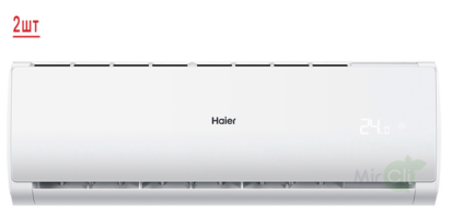 Внешний блок мульти сплит-системы на 2 комнаты Haier 2U50S2SM1FA-3/AS09TS6HRA-M*2шт