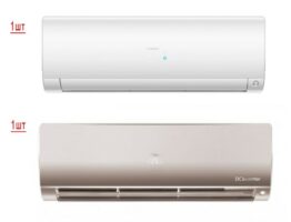 Внешний блок мульти сплит-системы на 2 комнаты Haier 2U50S2SM1FA-3/AS25S2SF2FA-G/AS50S2SF2FA-W