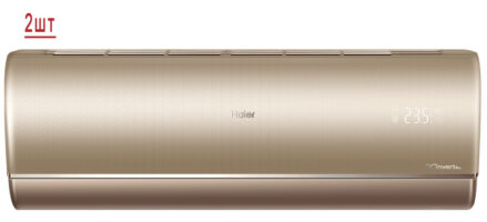 Мульти сплит система на 2 комнаты Haier 2U50S2SM1FA-3/AS25S2SJ1FA-G/AS35S2SJ1FA-G