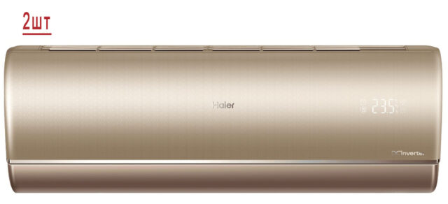 Мульти сплит система на 2 комнаты Haier 2U50S2SM1FA-3/AS25S2SJ1FA-G/AS50S2SJ1FA-G