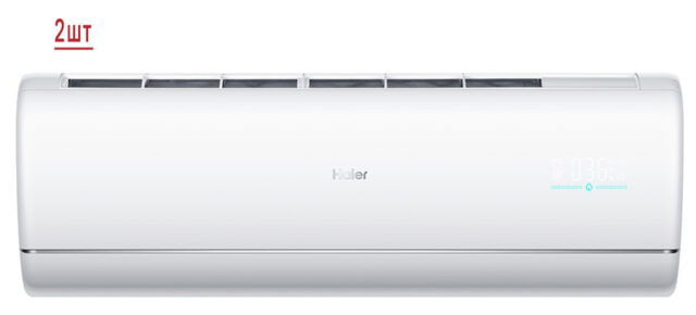 Мульти сплит система на 2 комнаты Haier 2U50S2SM1FA-3/AS25S2SJ1FA-W/AS35S2SJ1FA-W