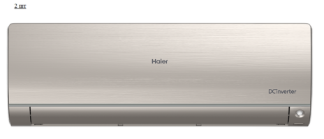 Мульти сплит система на 2 комнаты Haier 2U50S2SM1FA-3/AS35S2SF2FA-G*2шт